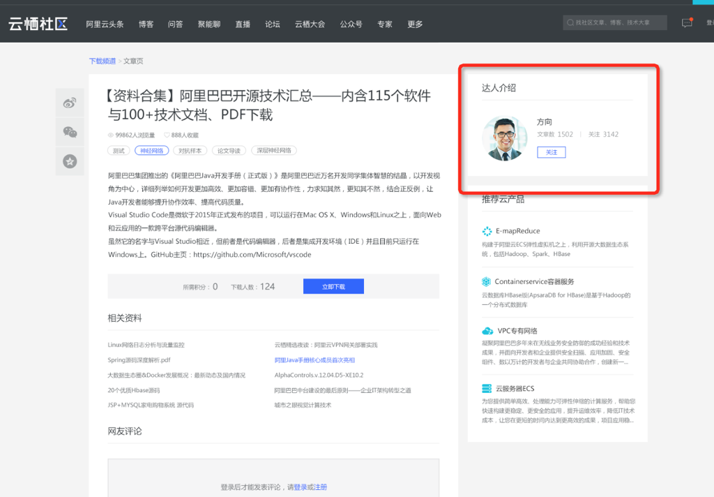 关于提高视觉交互和前后端协同工作效率的一想法